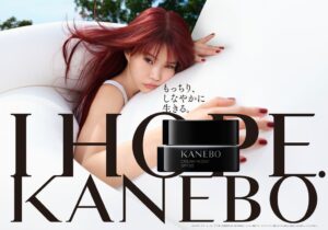 KANEBOが胎脂着想クリームのプロモーション開始へ アイナ・ジ・エンドを起用