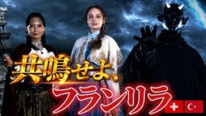 外為どっとコム、店頭FXフランリラをテーマにした新WEB CMの配信を開始