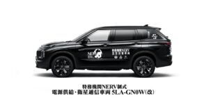 ゲヒルンと三菱自動車、特務機関NERV災害対策車両5号機の運用を開始