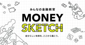 みんなの銀行、若年層向け体験型金融教育ウェブサイトのマネースケッチを公開