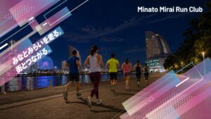MARK IS みなとみらいとRuntrip、ランニングコミュニティを9月始動へ