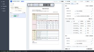 MLism、AI-OCR文書解析アプリYomiToku Studioを提供開始