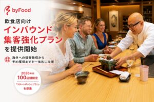 byFoodが飲食店のインバウンド集客強化プランを開始 100店舗限定プランも