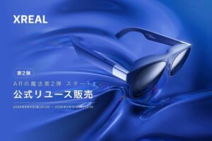 XREAL、ARグラス「XREAL 1S」公式認定リユース品を9月4日より限定発売へ