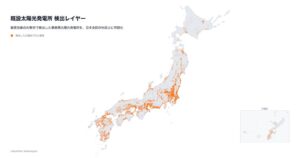 DataPrism Technologies、衛星画像AI解析で既設太陽光発電所を可視化