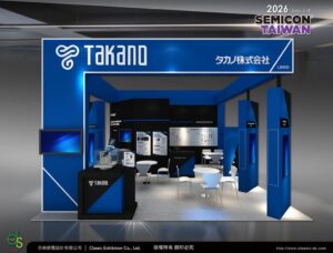 タカノ、SEMICON Taiwan 2026で半導体向け検査装置を出展へ