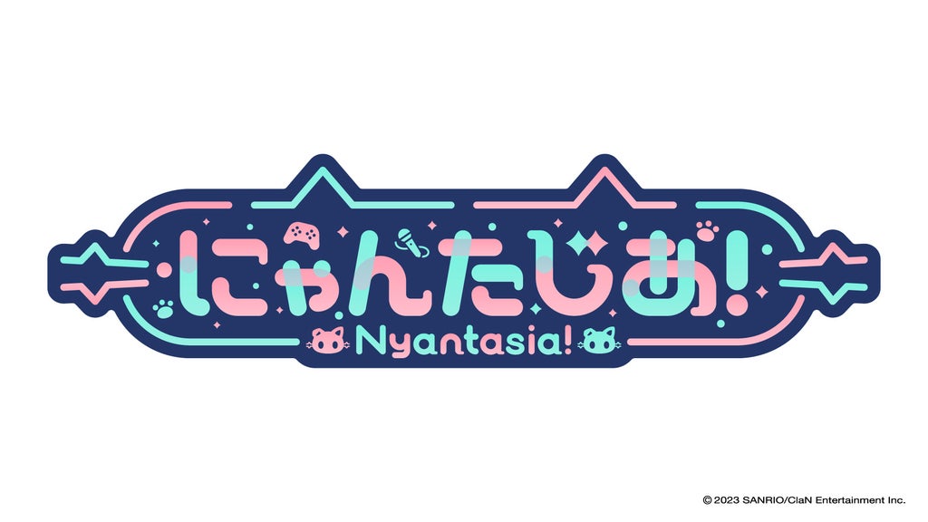 「にゃんたじあ!」について