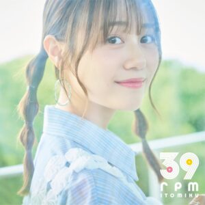 伊藤美来、10周年記念アルバム2作のジャケ写公開　新曲は秋アニメED曲へ