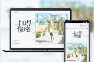 SKIYAKI、ヰ世界情緒の公式ファンクラブ 1209Carat. をオープン