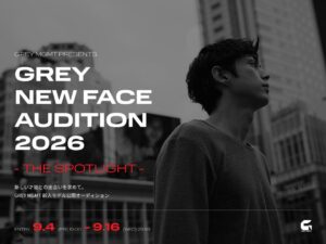 GREY MGMTが新人モデルオーディション受付開始 全選考過程を動画公開へ