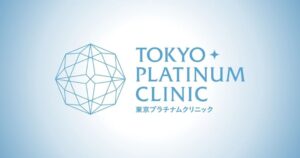 東京プラチナムクリニック、米ミラマー社より4年連続でミラドライアワードを受賞