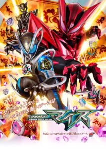 アイ・ペアーズ、仮面ライダーマイスのLive合成撮影に参画へ