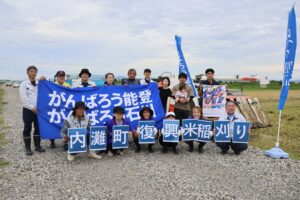 PFUブルーキャッツ石川かほくが内灘町で2年目の復興稲刈りを実施