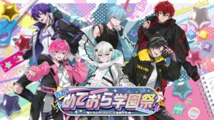 めておら 初のファンミツアーを11月に東西で開催 チケットFC2次先行を開始