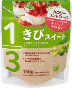 DM三井製糖、甘味料きびスイートの新パッケージを2026年9月9日より発売へ