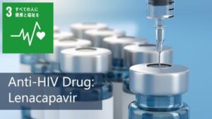 新規抗HIV薬レナカパビルの第二の作用機序を解明 熊本大と浜松医科大など