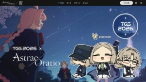NC、新作アストラエ・オラティオのTGS2026特設ページ公開 世界初試遊へ