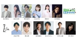 舞台きっといいKotoあるravelが2026年12月再演へ