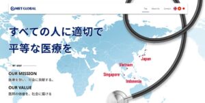 MRTグループ、医療従事者や医療機関向けに海外進出・連携支援サービスを提供開始