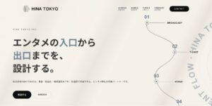 株式会社HINA TOKYOが公式ウェブサイトとロゴを一新