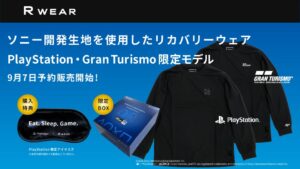 サプリム、PlayStationとグランツーリスモの限定リカバリーウェア発売へ