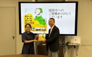 グリーンコープ生協ふくおか、ウクライナ少年描く絵本を福岡市内146小学校へ寄贈