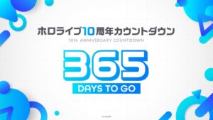 ホロライブが9周年迎え10周年記念企画を開始　TVアニメ化や新ユニットも発表