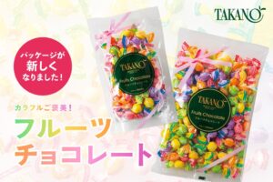 新宿高野、フルーツチョコ新パッケージのInstagramフォトキャンペーンを実施へ