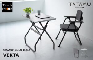 エムールが自立収納可能な折りたたみマルチテーブルVEKTAを発売