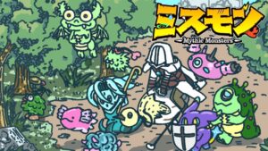講談社、ハクスラストラテジーPCゲームミスモンをSteamで配信開始