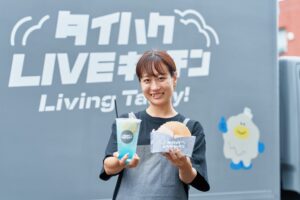 生コン製造のタイハク、キッチンカー事業タイハクLIVEキッチンを9月13日始動へ
