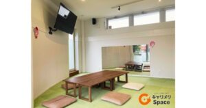山梨県甲府市に無料レンタルスペースのキャリメリSpaceがオープン