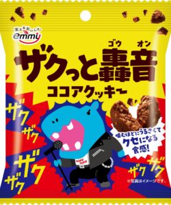 正栄デリシィがザクっと轟音ココアクッキーを2026年9月14日に発売へ