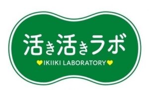 しまむら、PB活き活きラボから一般医療機器の疲労回復ウェアを販売へ