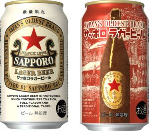 サッポロビールがサッポロラガービールの缶商品を9月8日に全国で数量限定発売へ