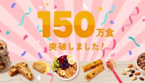 Shared Xの腸活発酵スイーツAMAGURA、累計販売数150万食を突破