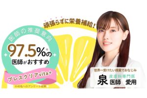 凸版クリエイティブパートナーズのブレスクリアvita+が医師推奨認定を取得