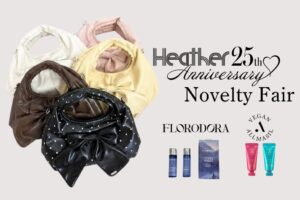 アダストリアのHeatherが25周年記念ノベルティフェアを9月17日より開催へ