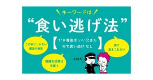 Gakkenが中学受験の日暦算を独自解法で学ぶ算数本を発売