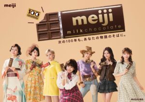 明治ミルクチョコレート100周年新CMにFRUITS ZIPPERが登場へ