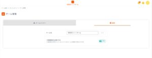 コンビーズメール、二段階認証のチーム全体設定やアプリ認証機能を追加