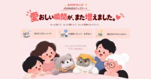 SWITCHBOTがAIロボットKATAフレンズをアップデート 自発的な声かけなど追加