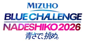 みずほFG特別協賛のなでしこジャパン親善試合が広島と岡山で2026年開催へ