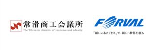 フォーバル、常滑商工会議所の小規模事業者DX伴走支援業務を受託