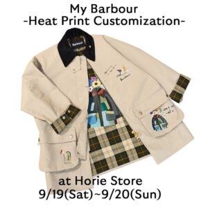 バブアー堀江店で9月19日・20日にカスタマイズイベント開催へ kurry氏デザインも