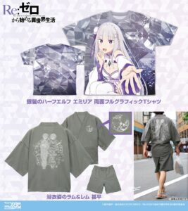 Re:ゼロから始める異世界生活 新作甚平やパーカーが2026年12月上旬に発売へ