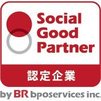 BRbpoサービス、明善にSocial Good Partner認定証を授与