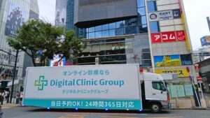ohpner、博愛会のデジタルクリニックグループ第2弾モビリティ広告を担当