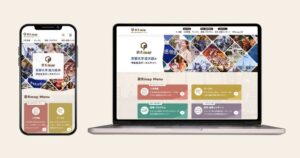コンコードアカデミー、京都大学生向けポータルサイト京大mapを全面リニューアル