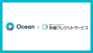 Oceanと京都クレジットサービスが提携 免税プラットフォームを提供へ